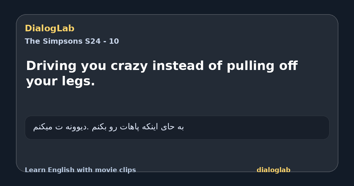 Share card for Driving you crazy instead of pulling off your legs.