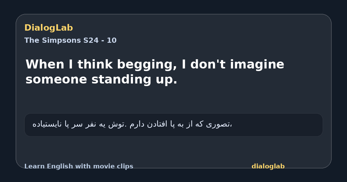Share card for When I think begging, I don't imagine someone standing up.