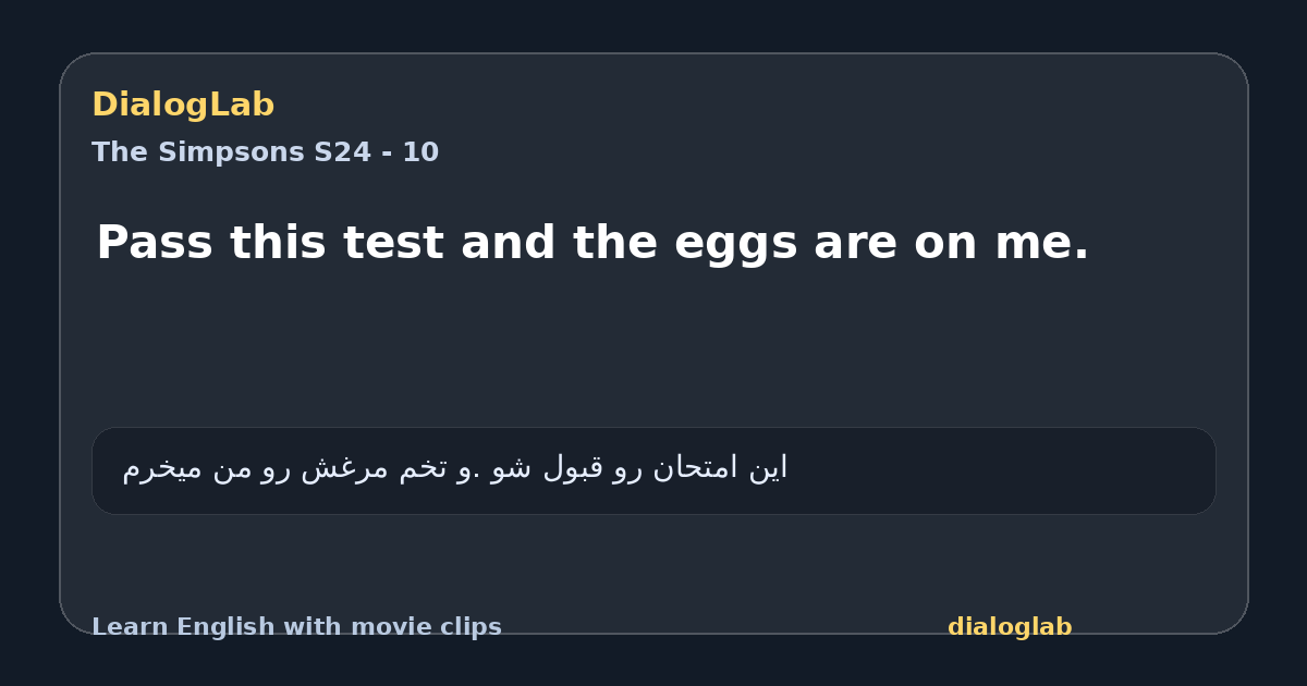 Share card for Pass this test and the eggs are on me.