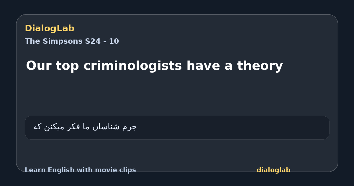 Share card for Our top criminologists have a theory