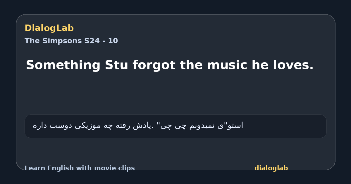 Share card for Something Stu forgot the music he loves.