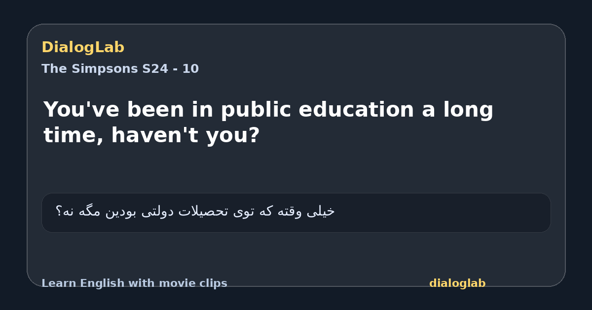 Share card for You've been in public education a long time, haven't you?