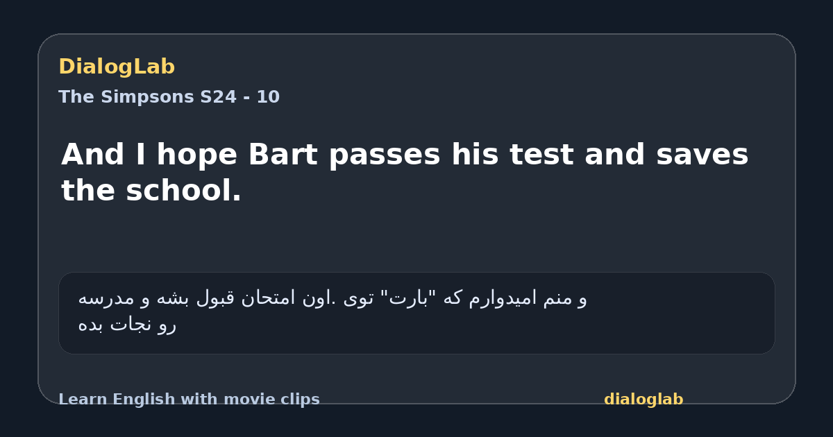 Share card for And I hope Bart passes his test and saves the school.