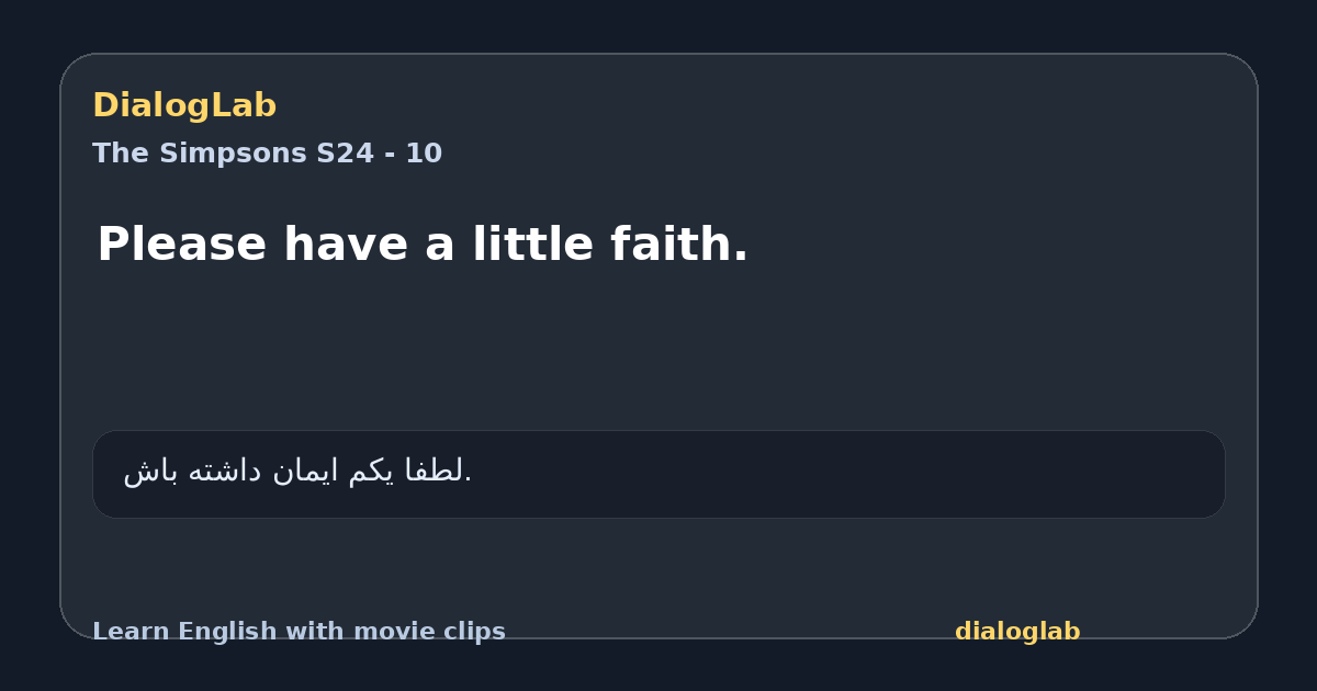 Share card for Please have a little faith.