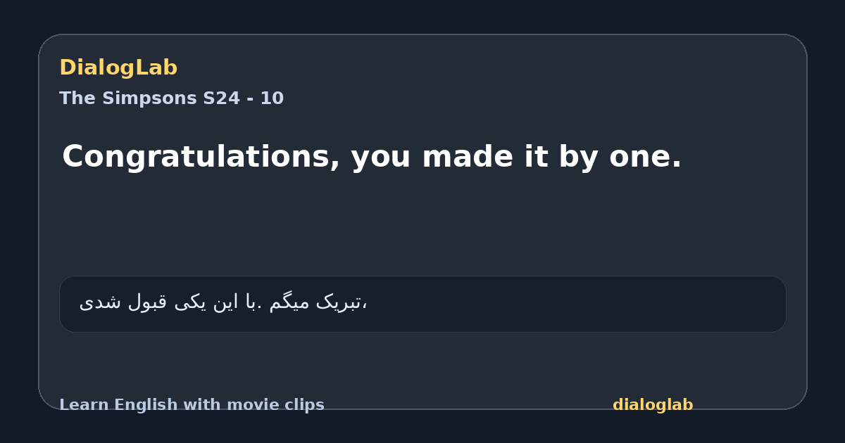 Share card for Congratulations, you made it by one.