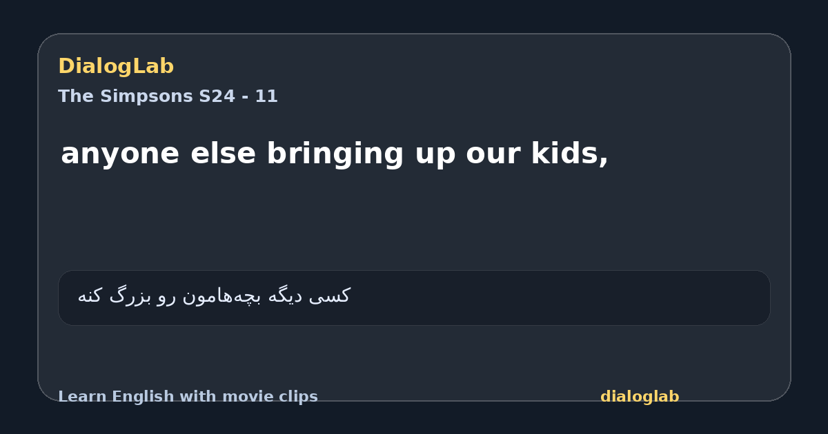 Share card for anyone else bringing up our kids,