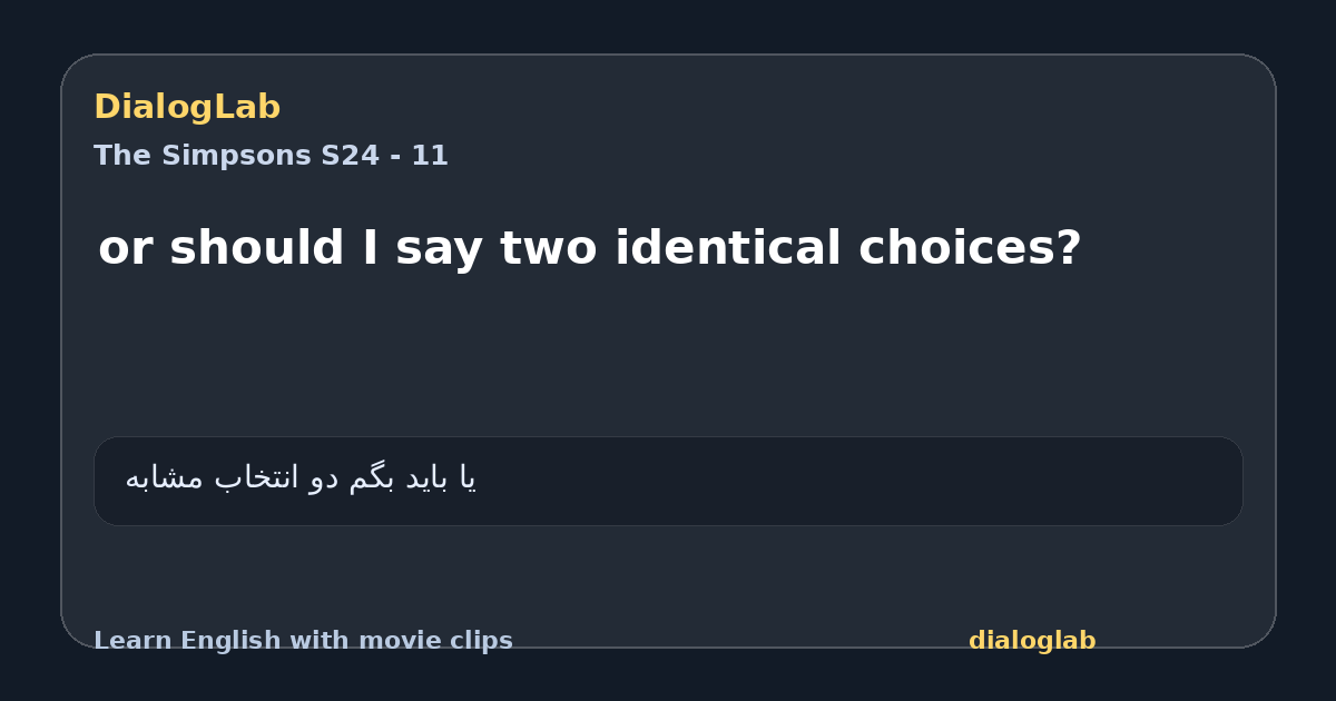 Share card for or should I say two identical choices?