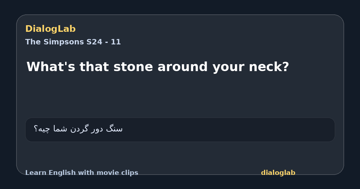 Share card for What's that stone around your neck?