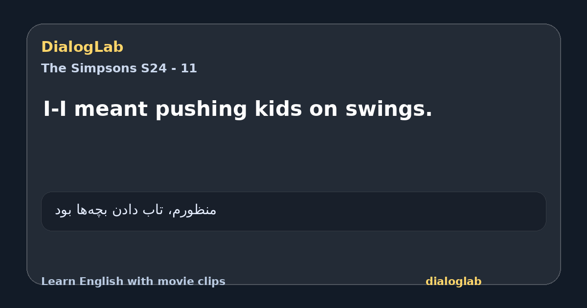 Share card for I-I meant pushing kids on swings.