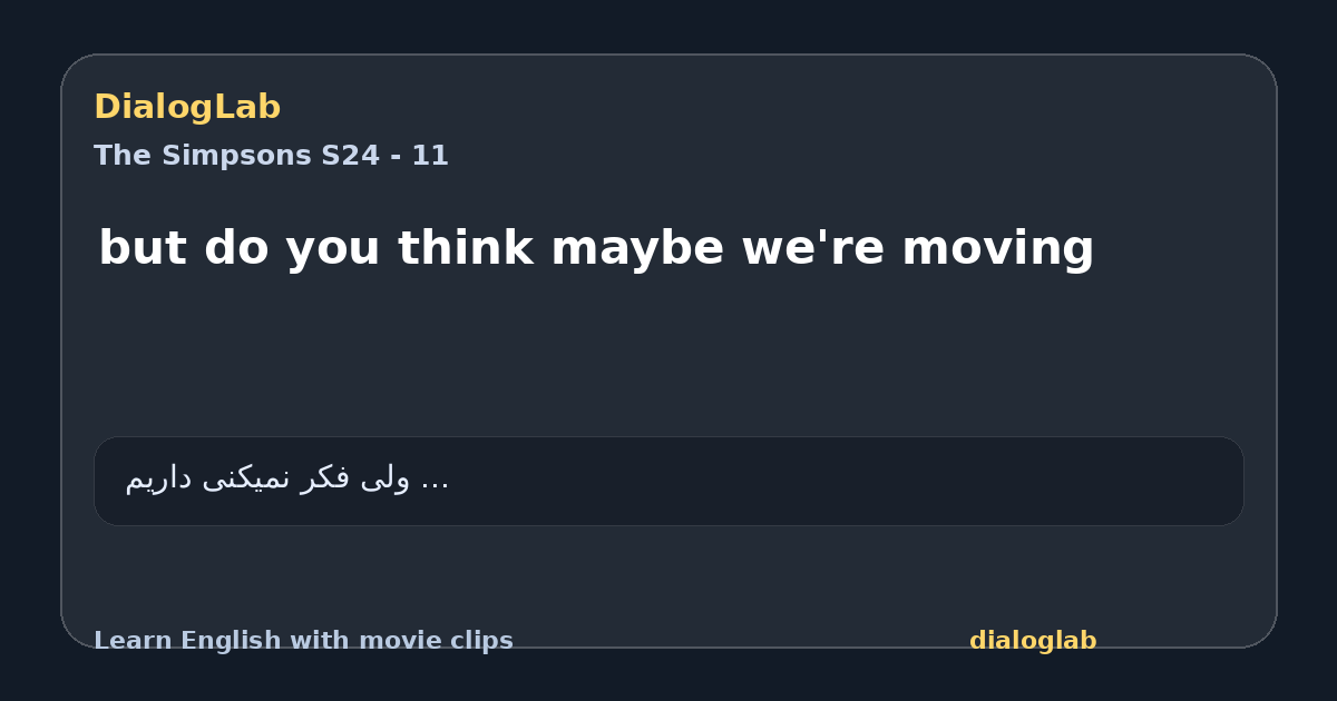 Share card for but do you think maybe we're moving