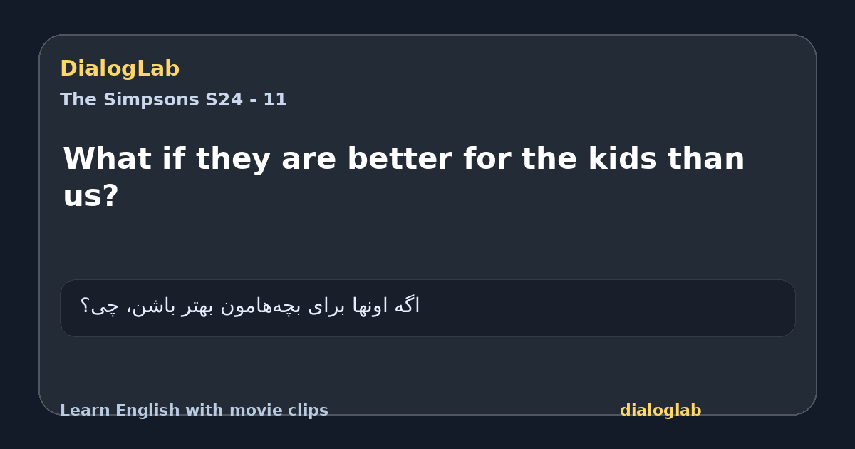 Share card for What if they are better for the kids than us?