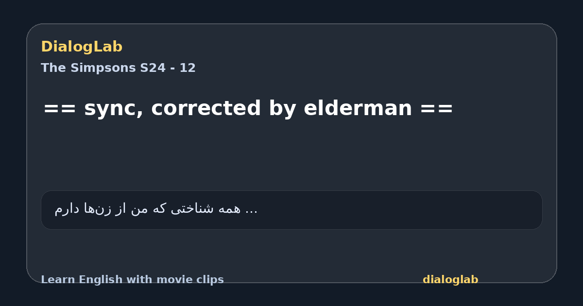 Share card for == sync, corrected by elderman ==