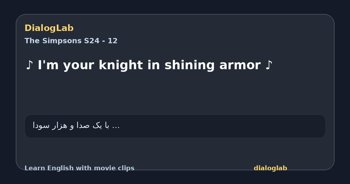 Share card for ♪ I'm your knight in shining armor ♪