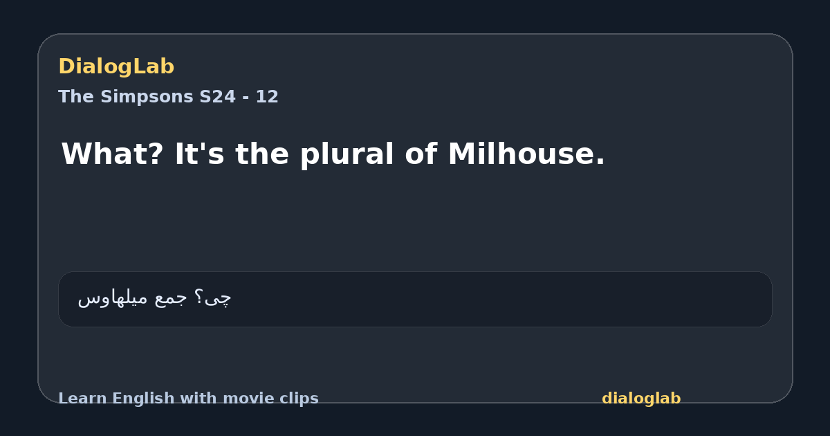 Share card for What? It's the plural of Milhouse.