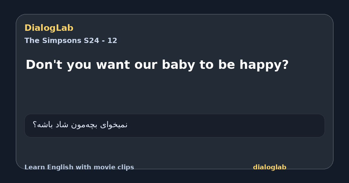 Share card for Don't you want our baby to be happy?