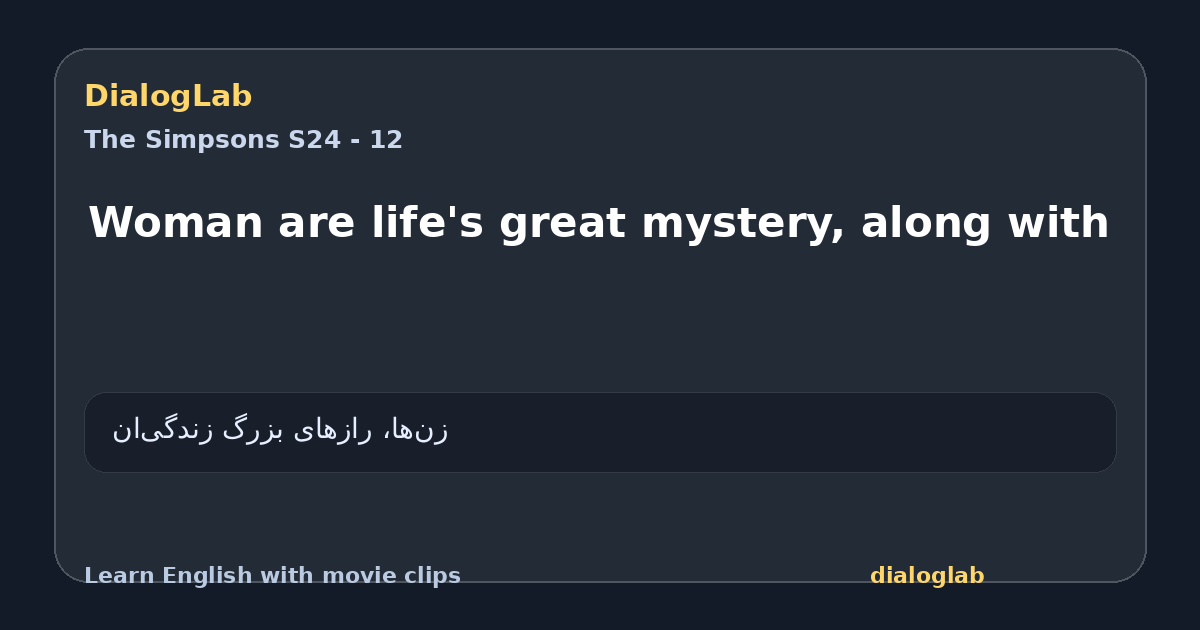 Share card for Woman are life's great mystery, along with