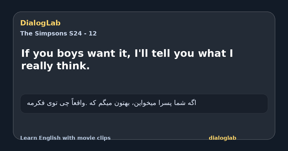 Share card for If you boys want it, I'll tell you what I really think.
