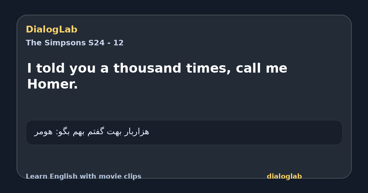Share card for I told you a thousand times, call me Homer.