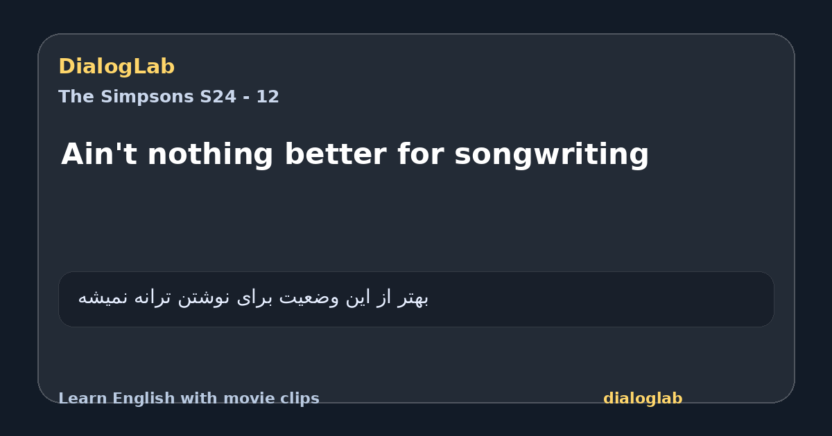 Share card for Ain't nothing better for songwriting