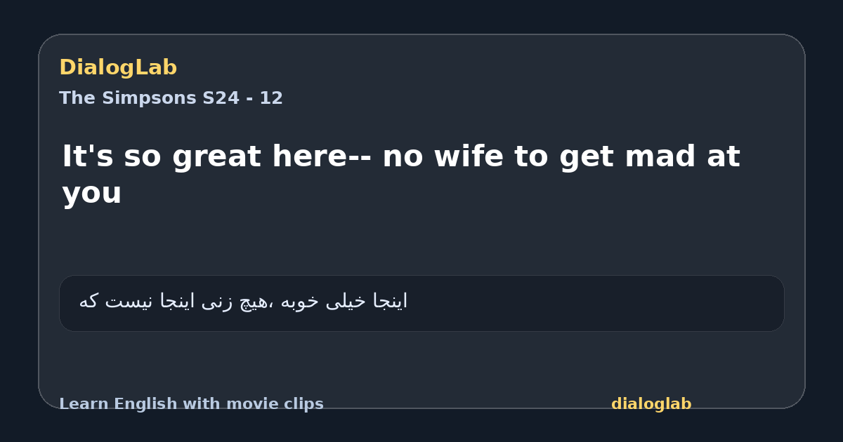 Share card for It's so great here-- no wife to get mad at you