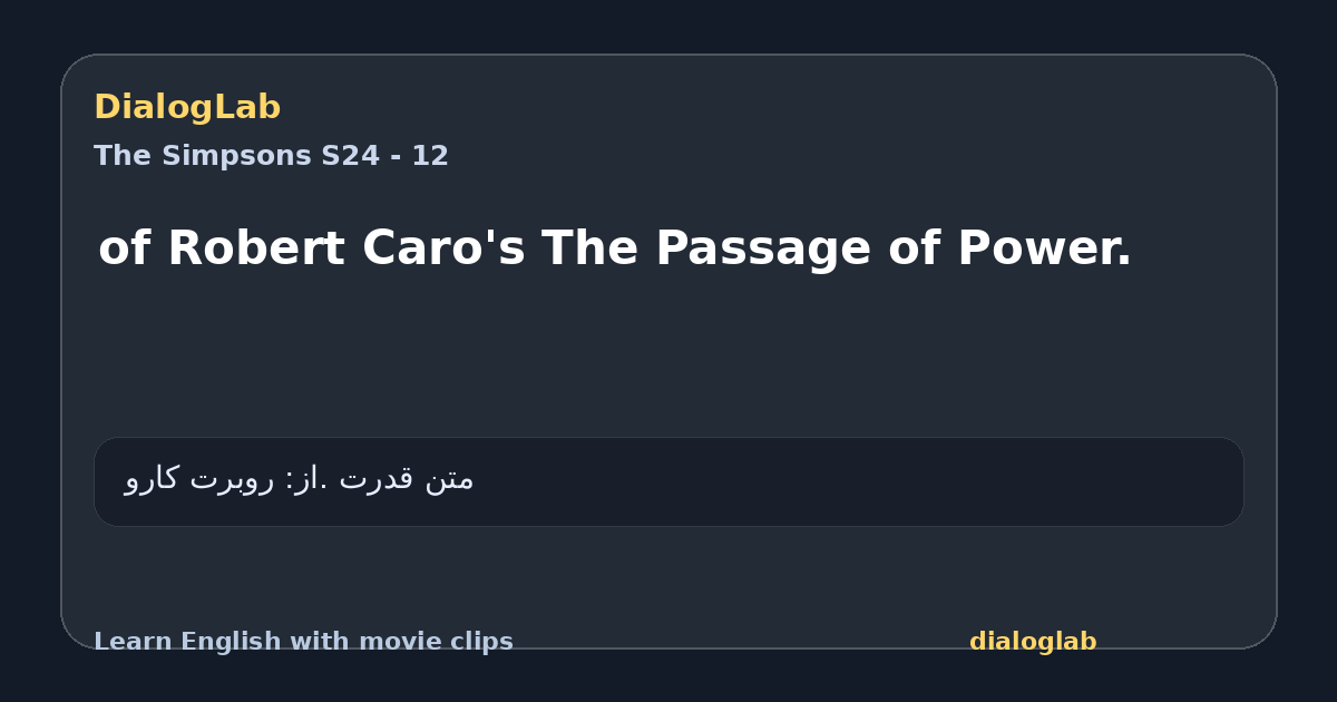 Share card for of Robert Caro's The Passage of Power.