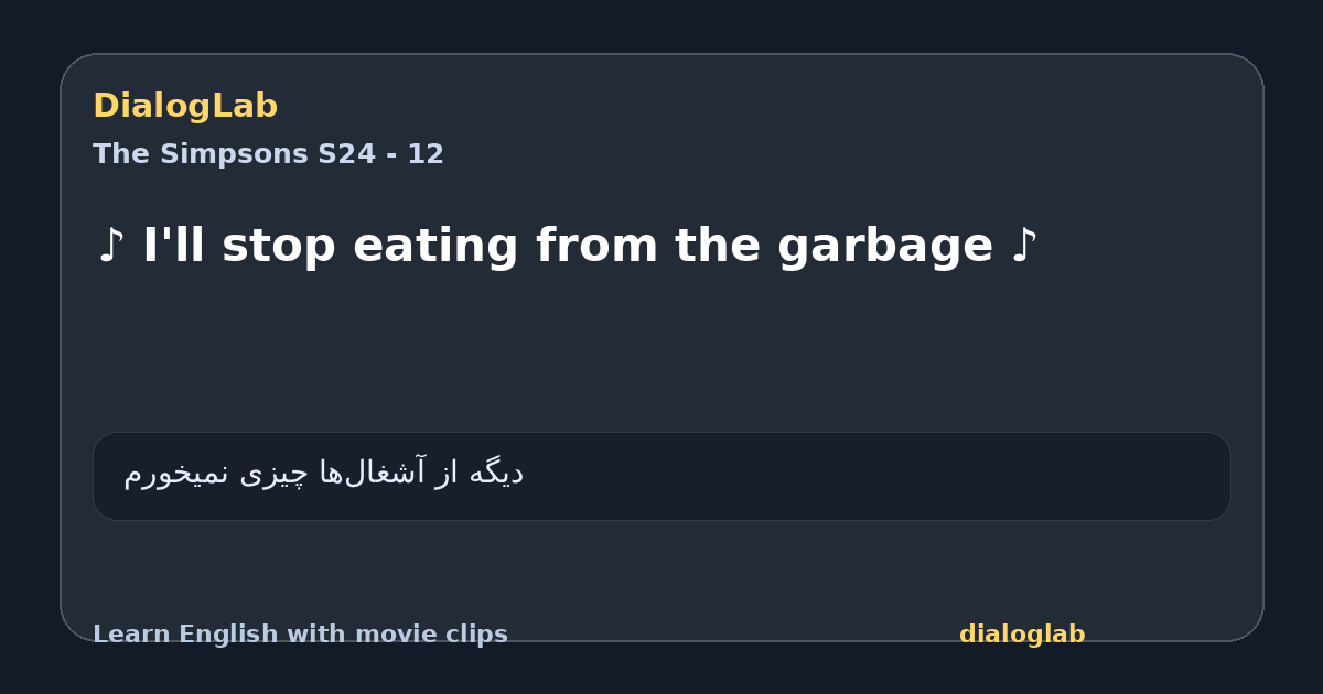 Share card for ♪ I'll stop eating from the garbage ♪