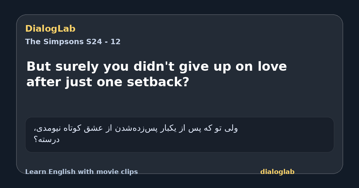 Share card for But surely you didn't give up on love after just one setback?