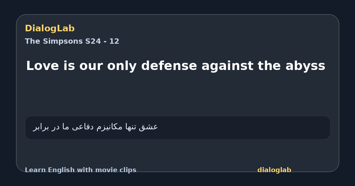 Share card for Love is our only defense against the abyss