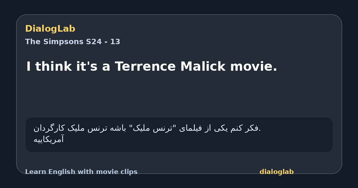 Share card for I think it's a Terrence Malick movie.