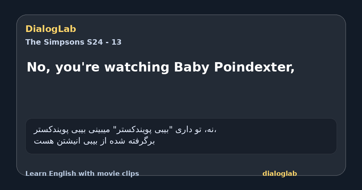 Share card for No, you're watching Baby Poindexter,