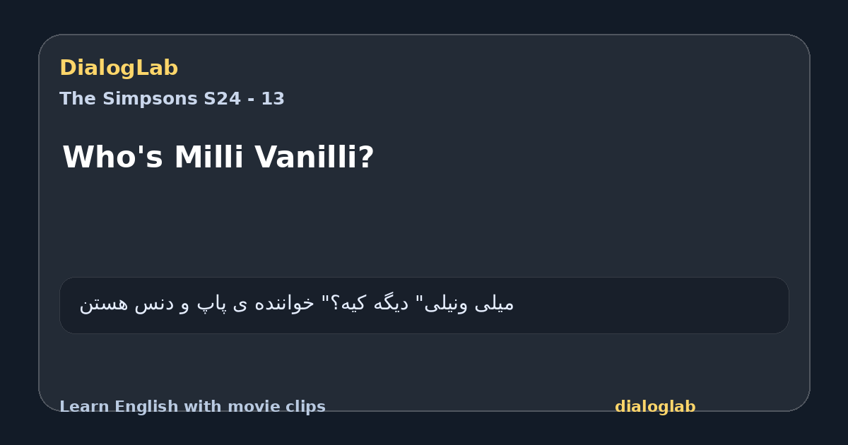 Share card for Who's Milli Vanilli?
