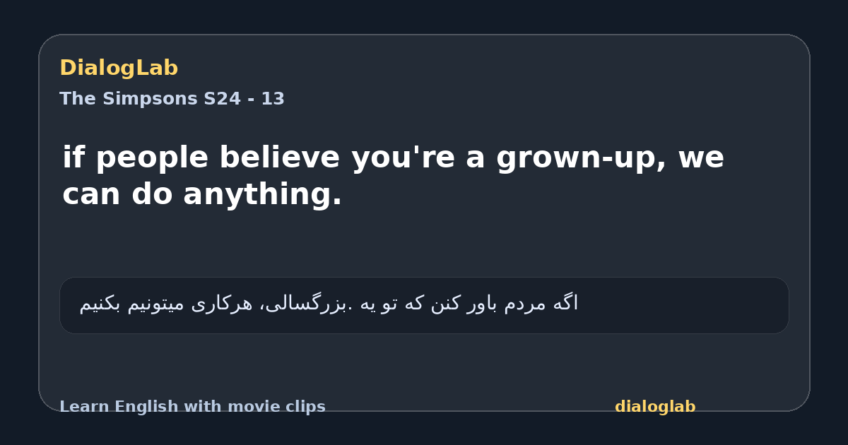 Share card for if people believe you're a grown-up, we can do anything.