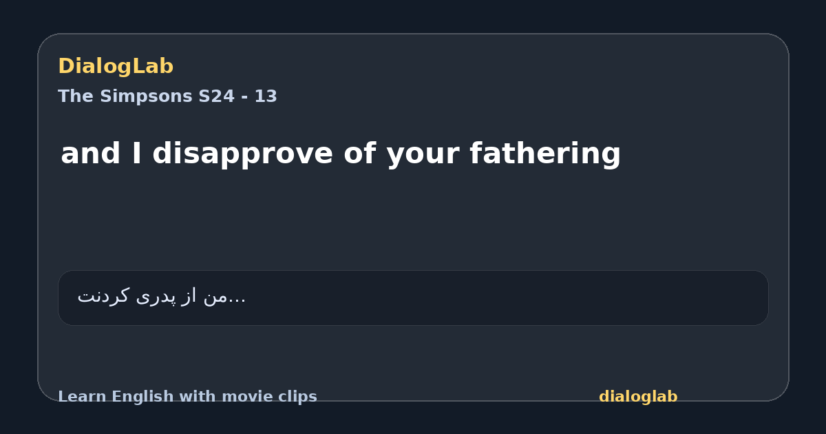 Share card for and I disapprove of your fathering