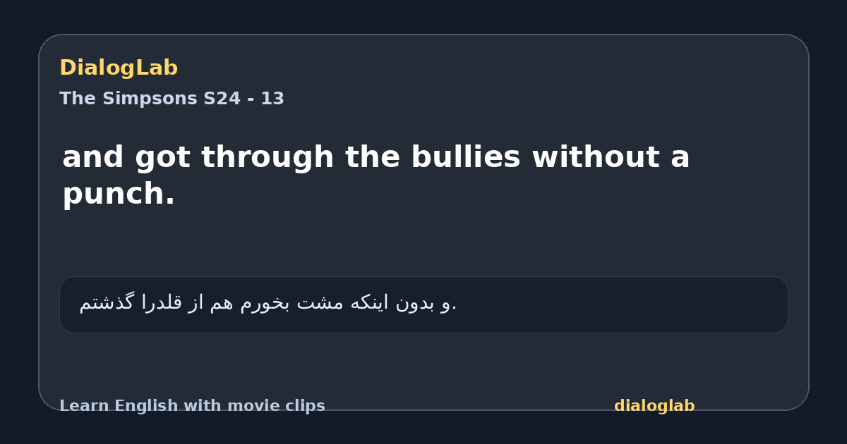 Share card for and got through the bullies without a punch.