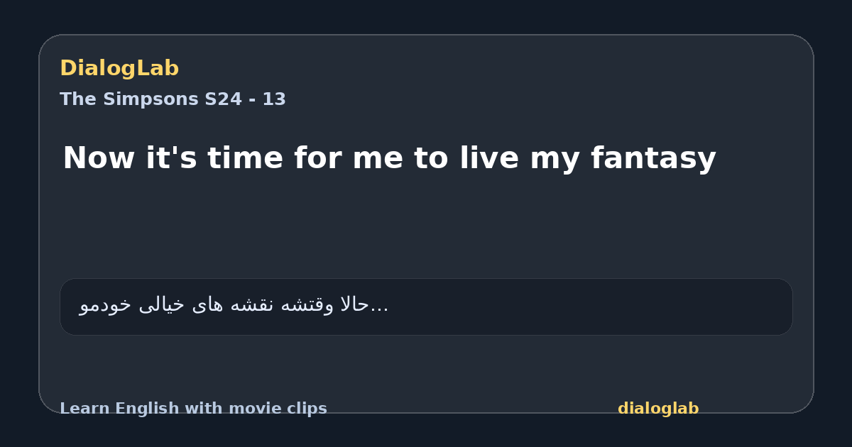 Share card for Now it's time for me to live my fantasy