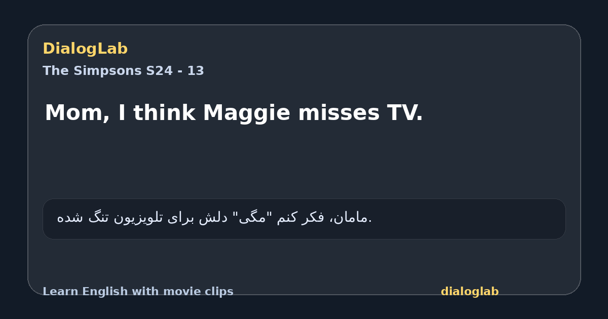 Share card for Mom, I think Maggie misses TV.