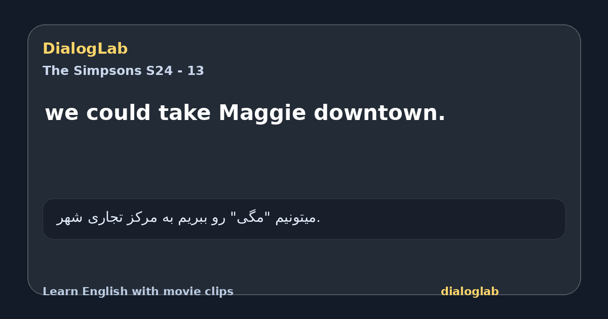 Share card for we could take Maggie downtown.