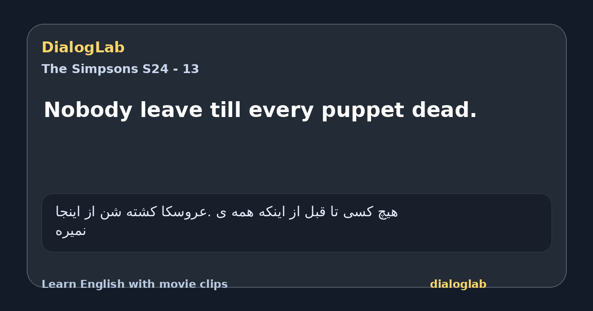 Share card for Nobody leave till every puppet dead.