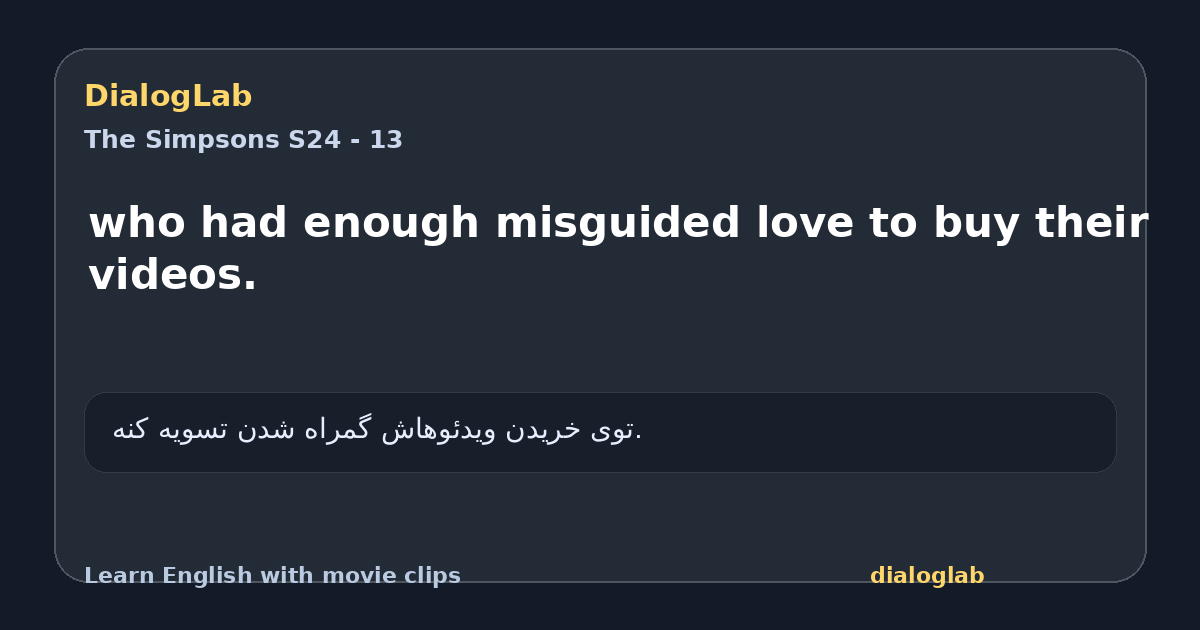 Share card for who had enough misguided love to buy their videos.