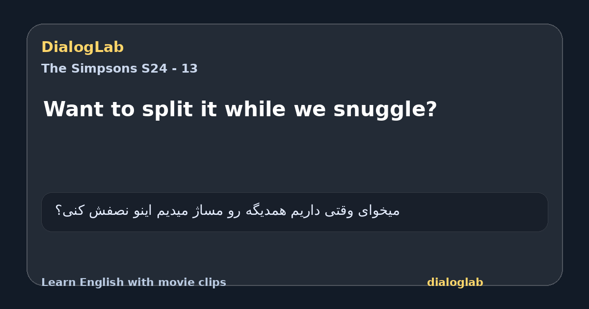 Share card for Want to split it while we snuggle?