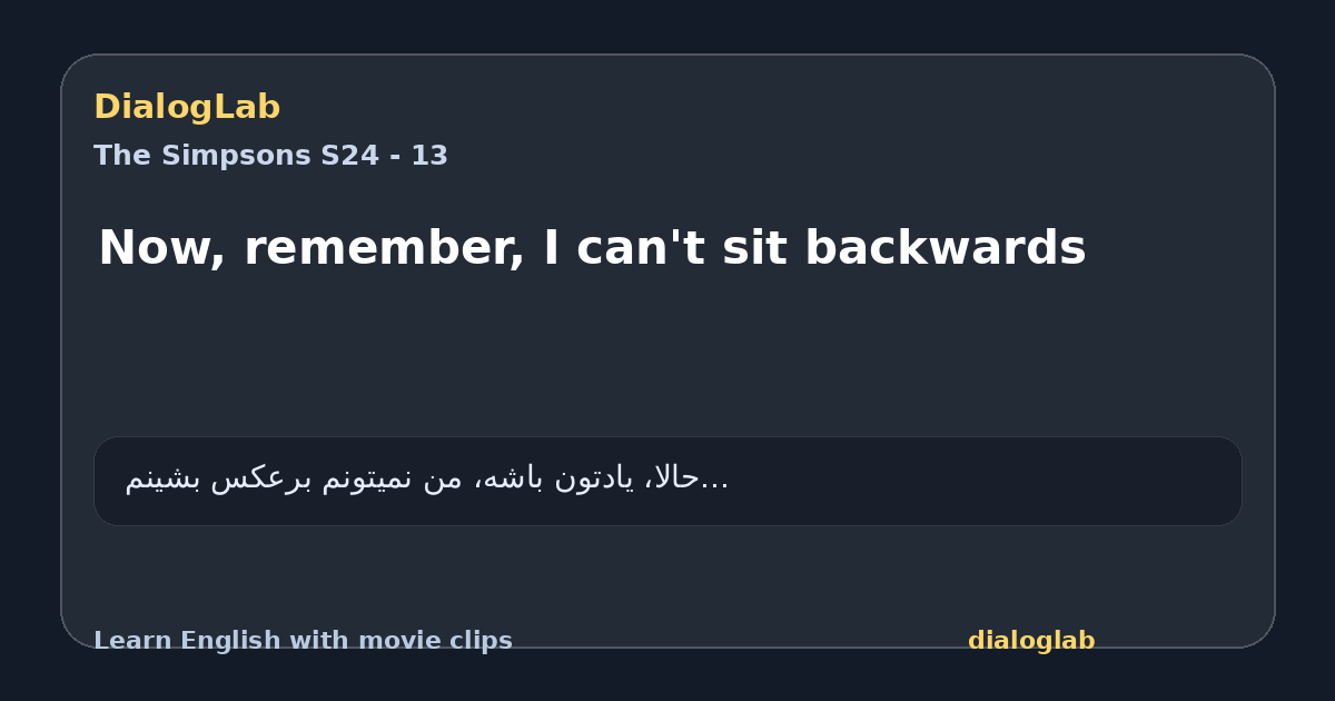 Share card for Now, remember, I can't sit backwards