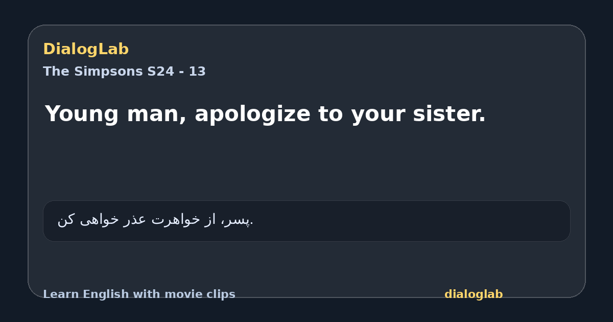 Share card for Young man, apologize to your sister.