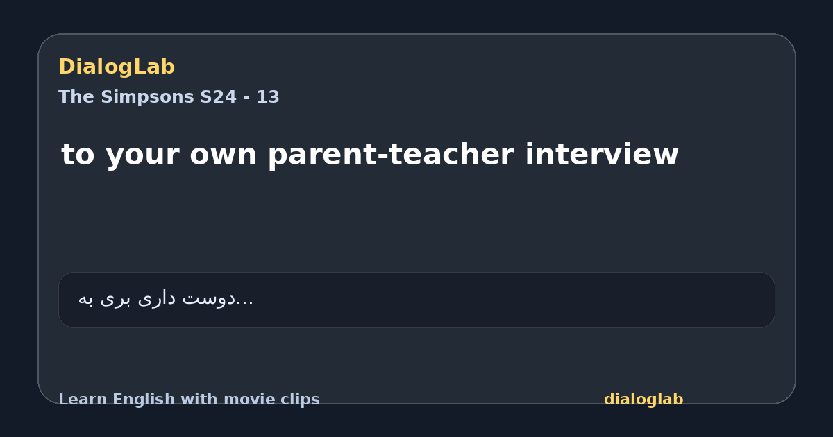 Share card for to your own parent-teacher interview