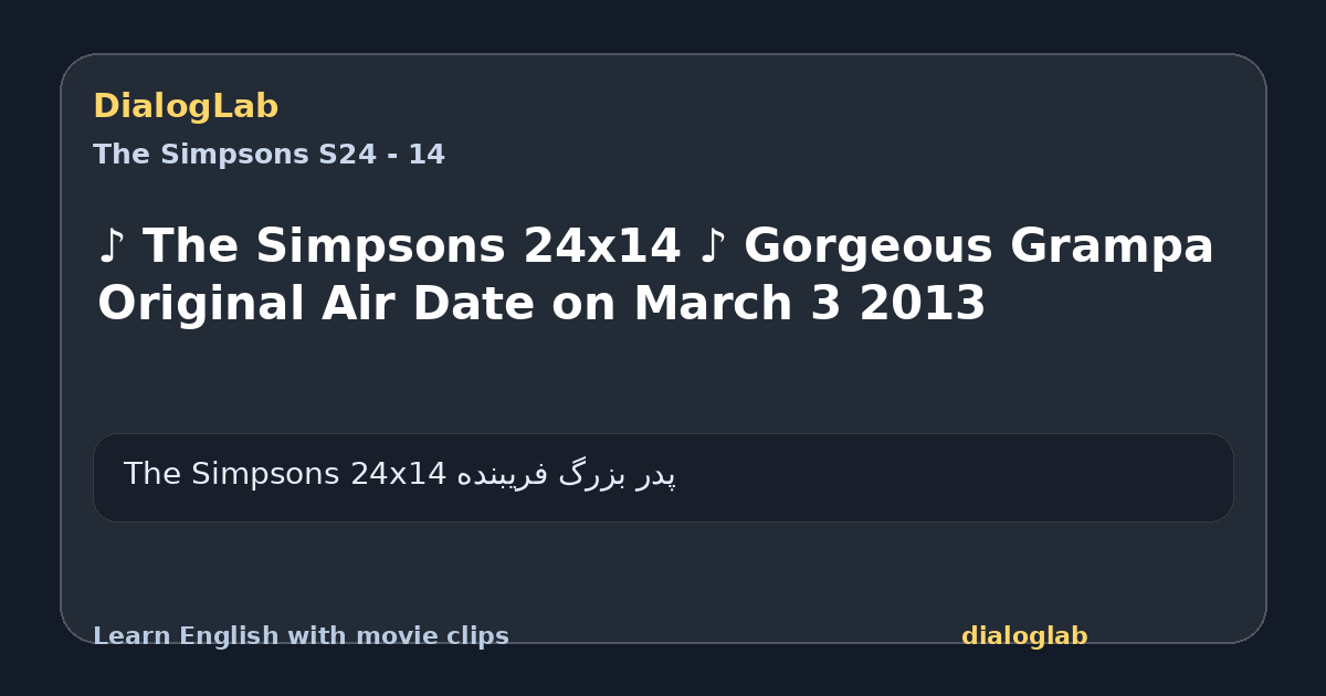Share card for ♪ The Simpsons 24x14 ♪ Gorgeous Grampa Original Air Date on March 3 2013