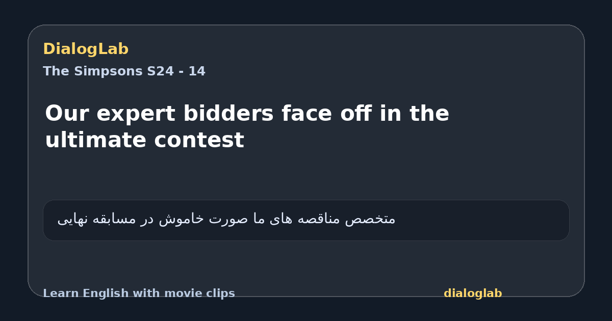 Share card for Our expert bidders face off in the ultimate contest