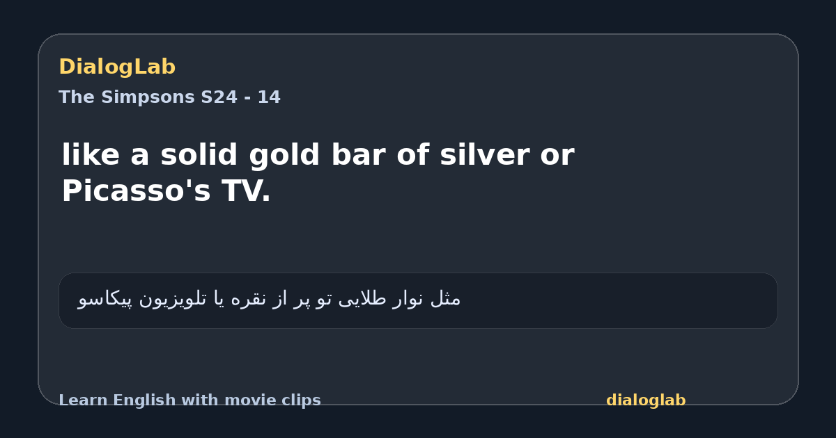 Share card for like a solid gold bar of silver or Picasso's TV.