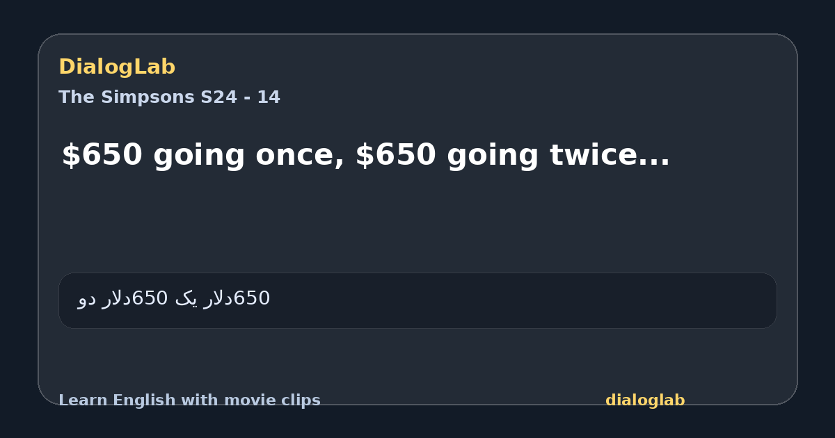Share card for $650 going once, $650 going twice...