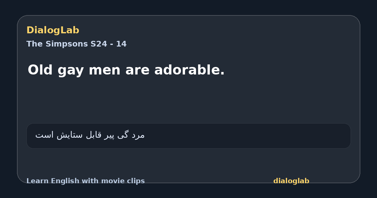 Share card for Old gay men are adorable.