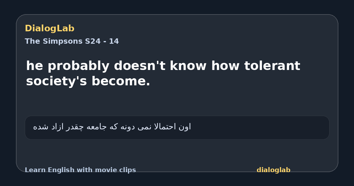 Share card for he probably doesn't know how tolerant society's become.