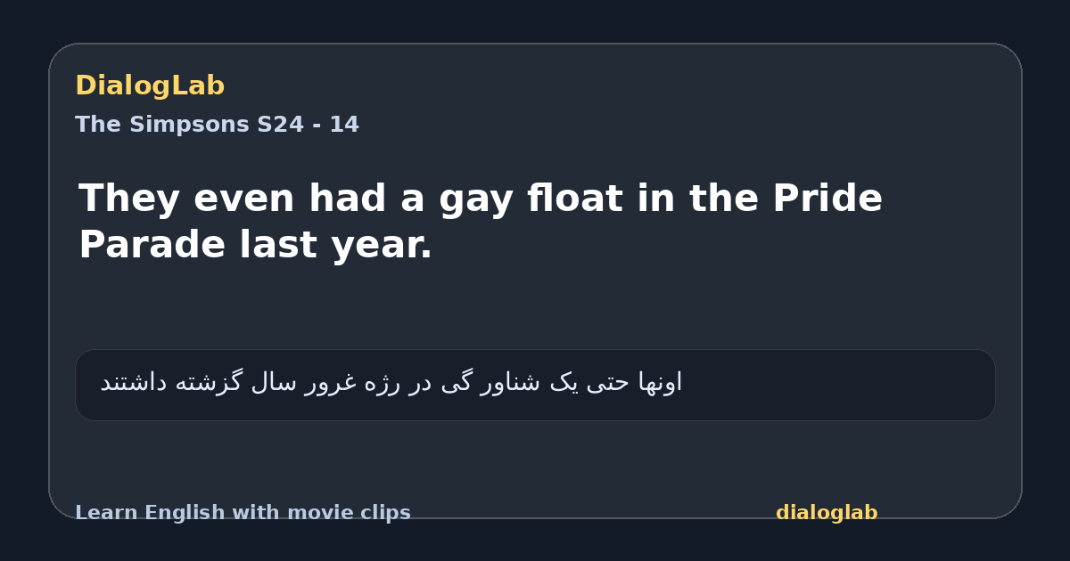 Share card for They even had a gay float in the Pride Parade last year.